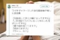 ちょ…表現力…(笑)整体師さん、身体がゴリゴリに凝った客を前に天才的『迷言』を量産する