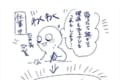 「仕事中はあれこれ計画してワクワクするのに帰宅すると…」そのイラストにめっちゃ共感