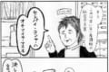 代々先輩看護師から受け継がれる“夜勤中に言ってはいけない言葉”に共感の声