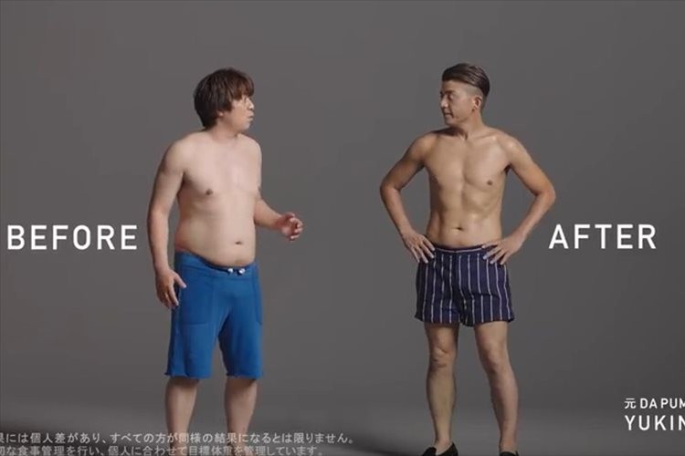 元DA PUMP・YUKINARIが5ヶ月間で18.1kg減!キレッキレのダンスが復活「今踊りたいのはU.S.A.」