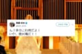 俳優・斉藤慶太の結婚発表を報じたスポーツ紙の写真に兄の祥太がツッコミ…「入れ替わってる?」との声も