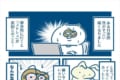 考えすぎて思考回路がショート寸前!そんな時は頭を冷やして寝るといいらしい!