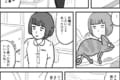 「自分を周囲に合わせる必要はあるけど…」カメレオンが教えてくれた人との付き合い方とは?