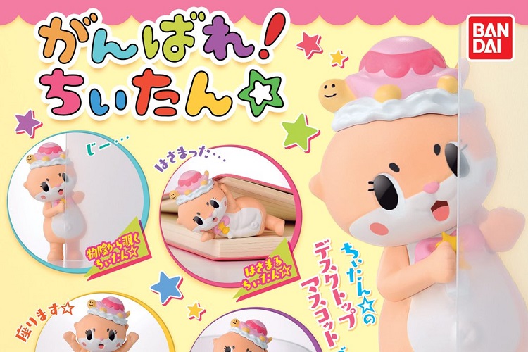 大人気ちぃたん☆がガシャポンに！可愛くて破天荒なちぃたん☆グッズを手に入れよう