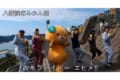 カモンベイビー エヒメ!! 西日本豪雨で被害を受けた愛媛県をDA PUMPの「U.S.A.」に乗せて応援!