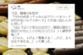 行きたくない…「休日に行う会社のバーベキュー」に対する上司の見解が最高!