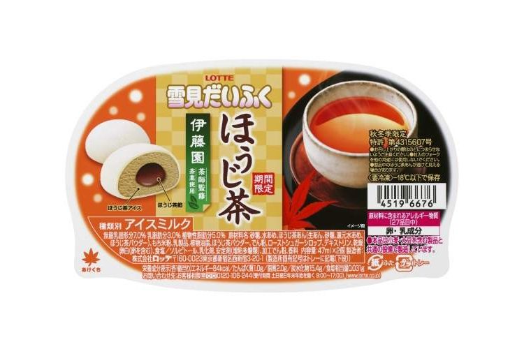 【伊藤園の茶師が監修】雪見だいふく「ほうじ茶味」が発売!