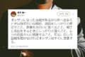 「オッサンだからこそ」品格を磨かなければ…身の引き締まる教訓が話題に