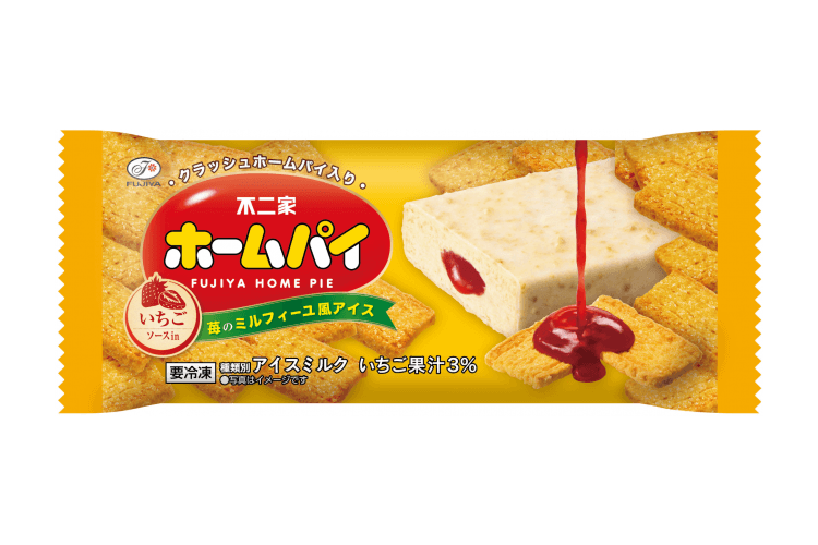 【間違いないヤツ】不二家ホームパイ入りの『苺のミルフィーユ風アイス』が新発売!