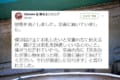 やさしい世界…財布の拾い主にお礼ができなかった。その時言われた『ひとこと』とは…!?