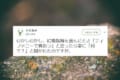 【素敵やん…】結婚指輪を「ティファニーで買おう」と提案した理由とは?