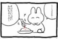 【閲覧注意】タバスコいっぱいかけちゃうよ~、その後の展開に悲鳴【ヒィィ~!】