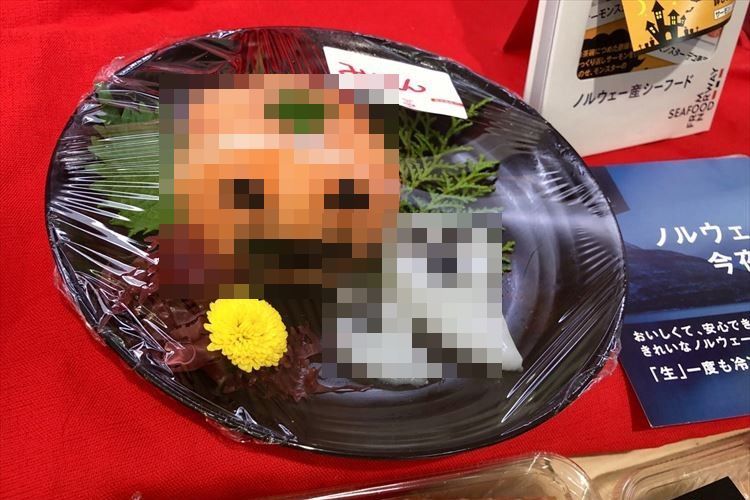 ハロウィン仕様で超カワイイ！鮮魚売り場で見かけた「サーモンお化け」が話題に