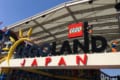 レゴランド、ついに入場料9割引をはじめる!1DAYパスポートがなんと500円に!
