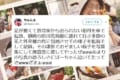 「まんまと泣かされましたわ!」独特な言い回しで表現された“おばあちゃん孝行”の投稿に涙