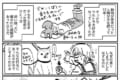 犬が苦手な人、必見!『犬と仲良くふれあう方法』を教えてくれる漫画が話題に