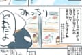 商品を指して「これ3つ」というお客さんなど…ケーキ屋でのエピソードに共感の声