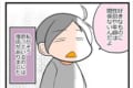 「好きなものに性別や年齢は関係ない」優しいお母さんとのエピソードが心に響く
