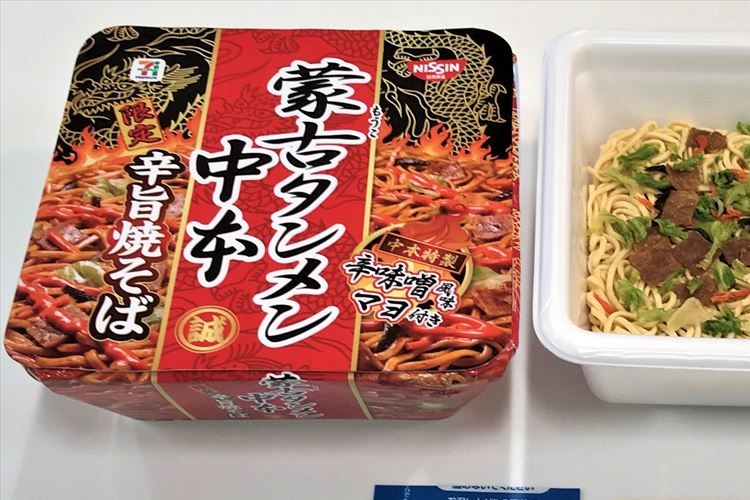 シリーズ初!セブンプレミアムの蒙古タンメン中本『辛旨焼そば』が発売