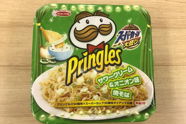 スーパーカップとプリングルズが初コラボ!その焼きそばを食べてみたけど結構イケる!