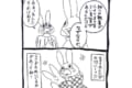 【漫画】辛すぎて記憶抹消…!子どもにトラウマを与えてはいけないと考えさせられるエピソード