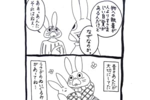 【漫画】辛すぎて記憶抹消…！子どもにトラウマを与えてはいけないと考えさせられるエピソード
