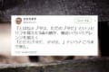 【悲報】紅の豚の名台詞を覚えた3歳児、その台詞をいけない方向にアレンジしてしまう