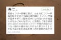 返しがスゴすぎる(笑)フリーザ様に初恋をささげた乙女がその『覚悟』を母に告げると…