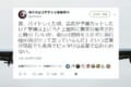 言い得て妙!『予算カットしたけど業績は上げろ』というムチャぶりに対するバイト先の店長の一言