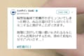 【セメダイン公式が提唱!】瞬間接着剤で皮膚同士がくっついちゃった時の対処法