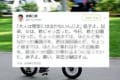 「大人は簡単には泣かないんだよ」 佐藤二朗さんが息子に言った言葉を撤回したワケが泣ける