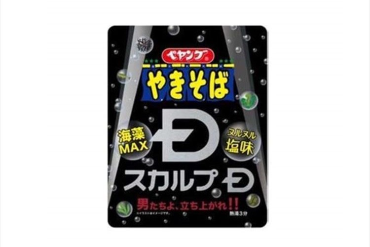 ペヤングと育毛シャンプー「スカルプD」がまさかのコラボ!髪に良い食材を配合したやきそばが登場!