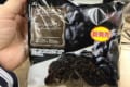 えっ…黒いメロンパン!?めちゃくちゃ気になるのでローソンの新商品を食べてみた