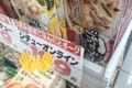 シチューがオンライン化しちゃってるよ！Twitterで見かけた店員さんのおもしろミス【8選】