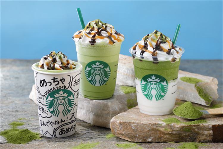 1.5倍以上もの抹茶を使用!大阪のスタバ限定"めっちゃ"抹茶ラテ&フラペチーノが新発売