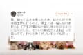 浄土って意外とフレキシブル!?お坊さんの語る「今時の浄土」のビックリ事情が面白い