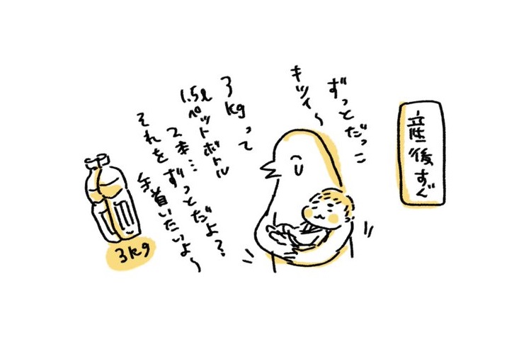 知らぬ間に鍛えられていた…!子育てするお母さんのすごさがわかるエピソード