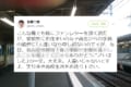 「人違いなら申し訳ないのですが…」佐藤二朗さんに届いた女子高生からのファンレターにほっこり