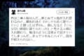 誰しもが持つ二面性…朝は寝たいのに夜は寝たくない!この二面性が怖い