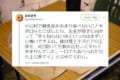 『一口でも食べられたなら…』離乳食をあまり食べない息子に医師が言った言葉が独特でやさしい