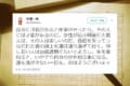 自信過剰ぐらいでいい。『自信を持つこと』の大切さを説いたツイートが話題に