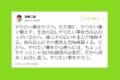 『やりたいことをやろう…』俳優 佐藤二朗さんの人生についてのツイートが心に染みる