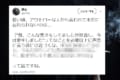 「昔の悪事を自慢げに話す人には近づくな」アウトローな人にいわれた話にめっちゃ納得