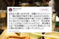 旦那さんを気遣う奥さんの粋なはからいに反響「そんな奥さんは惚れ直すやろ」「奥さん大物だなぁ」