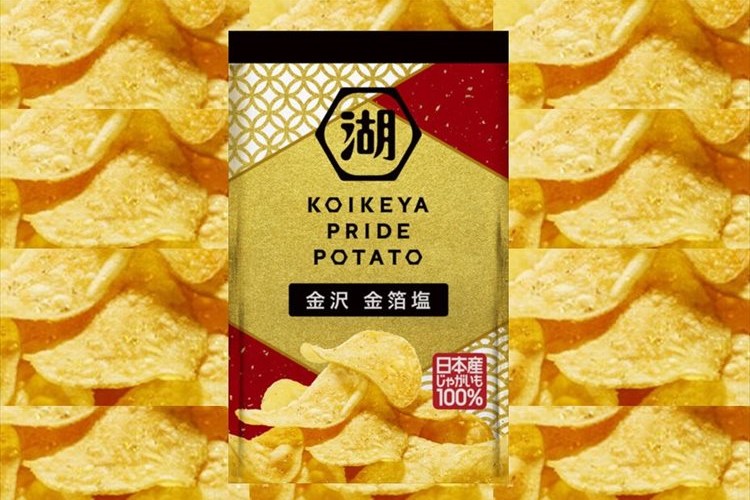 金箔で華やかな彩りを添えた贅沢なポテチ「KOIKEYA PRIDE POTATO 金沢 金箔塩」が登場!