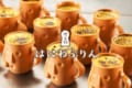 ほのぼのした表情のはにわ型マグカップが可愛らしい♪ 大阪堺の新名物スイーツ「はにわぷりん」が面白い