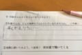 「親思いですね」「労働者の代弁者だね」宿題に対する娘の回答が核心を突いていると話題に!