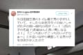 子どもの身を守った勇気ある行動が素晴らしい！羽田空港のトイレ前で起きた体験談が話題に