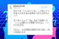 そうだったのか!なんでも「いいよいいよ」と許してくれる人の「いいよ」の意味って実は…