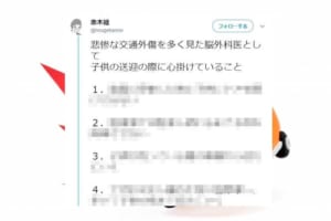 親御さんたち気をつけて！脳外科医が教えてくれた”子供の送迎の際に心がけていること”に納得